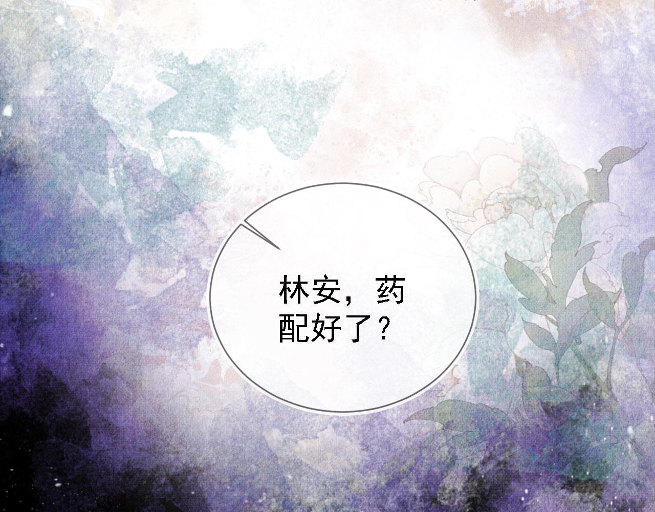 第24话 照顾他53