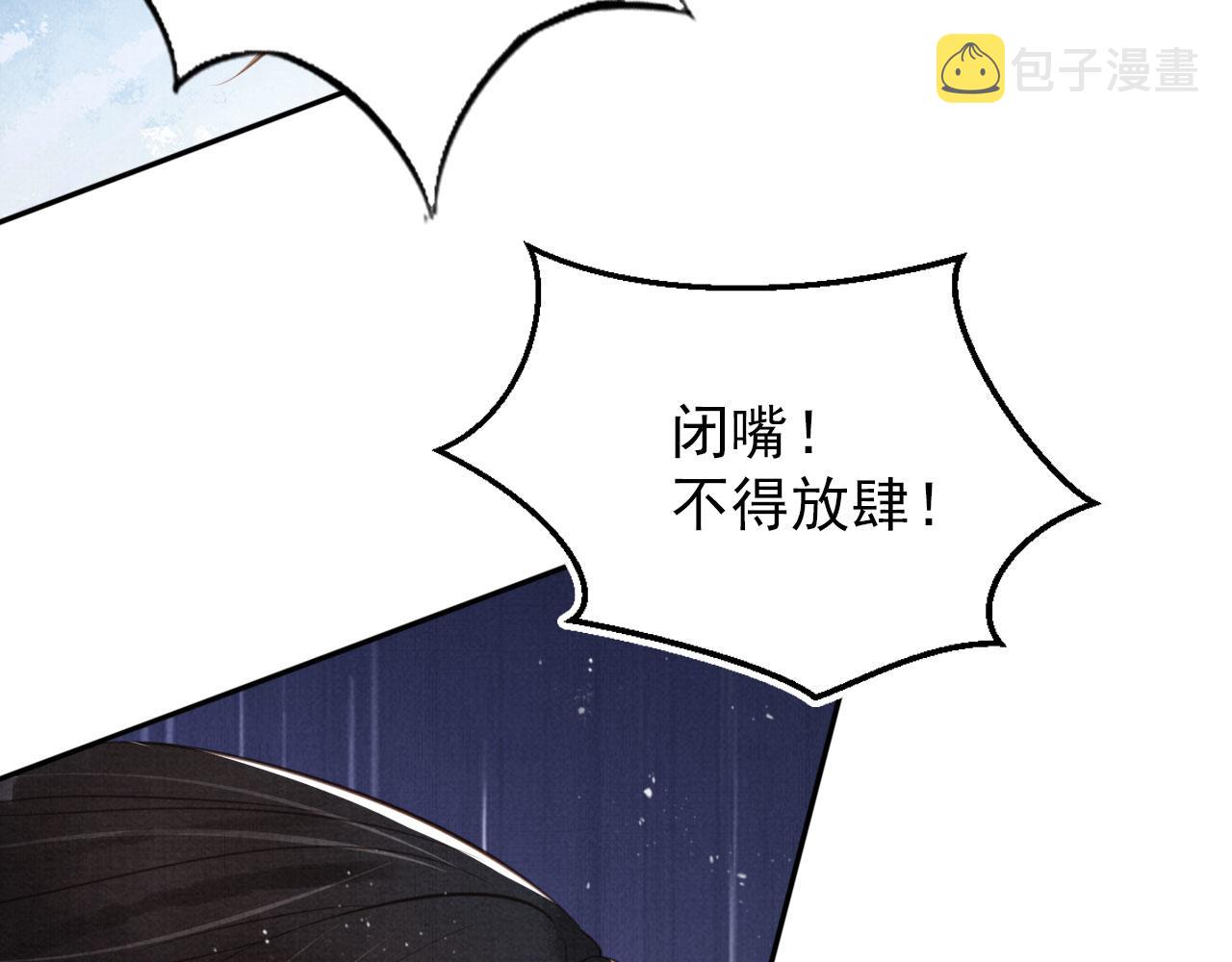 第129话 都是我的恩人96
