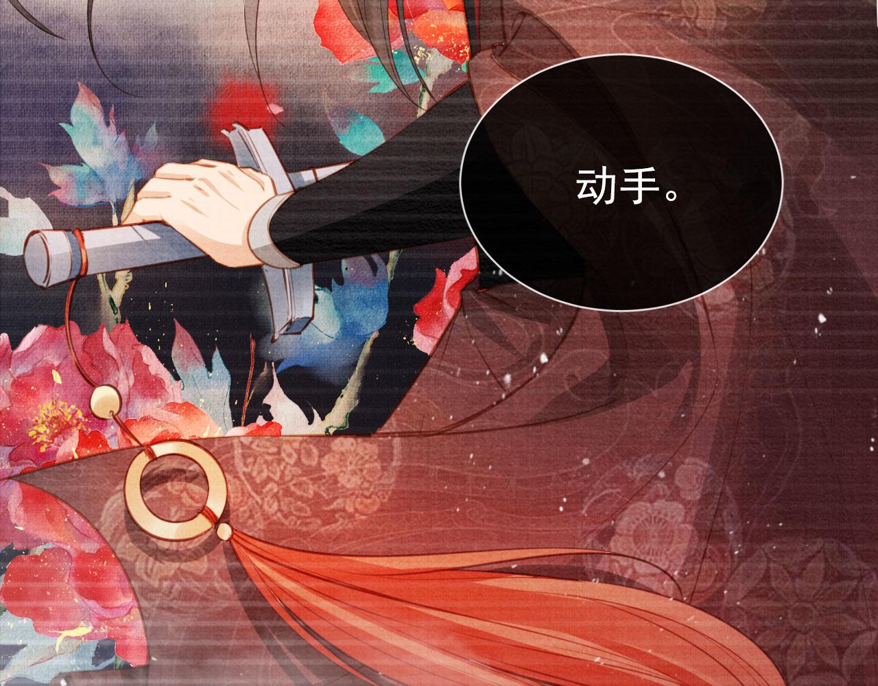 第35话 你肯承认了！33