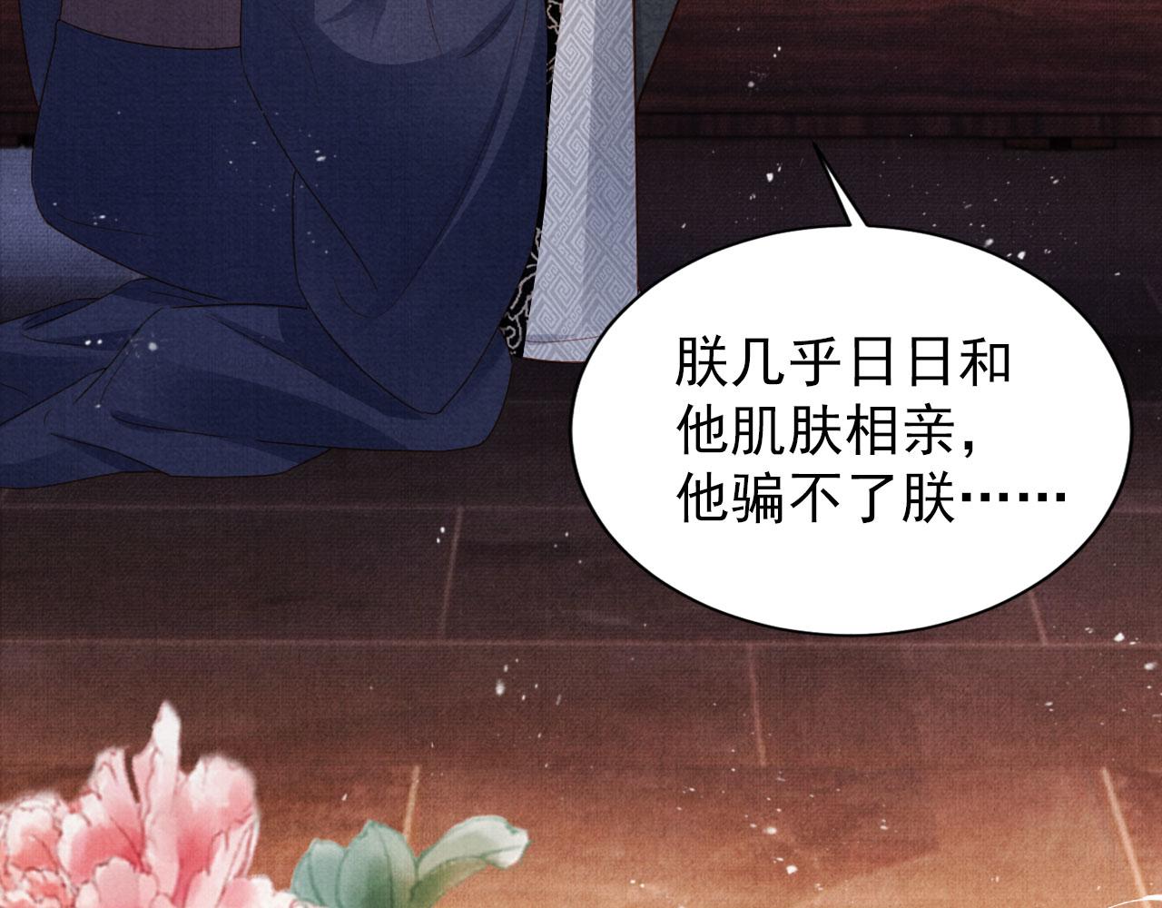 第88话 全城搜寻杜相19