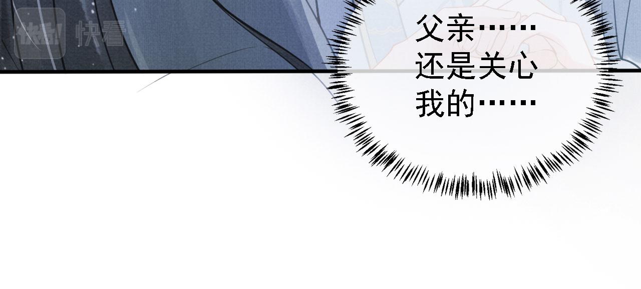 第13话 此等妖孽22
