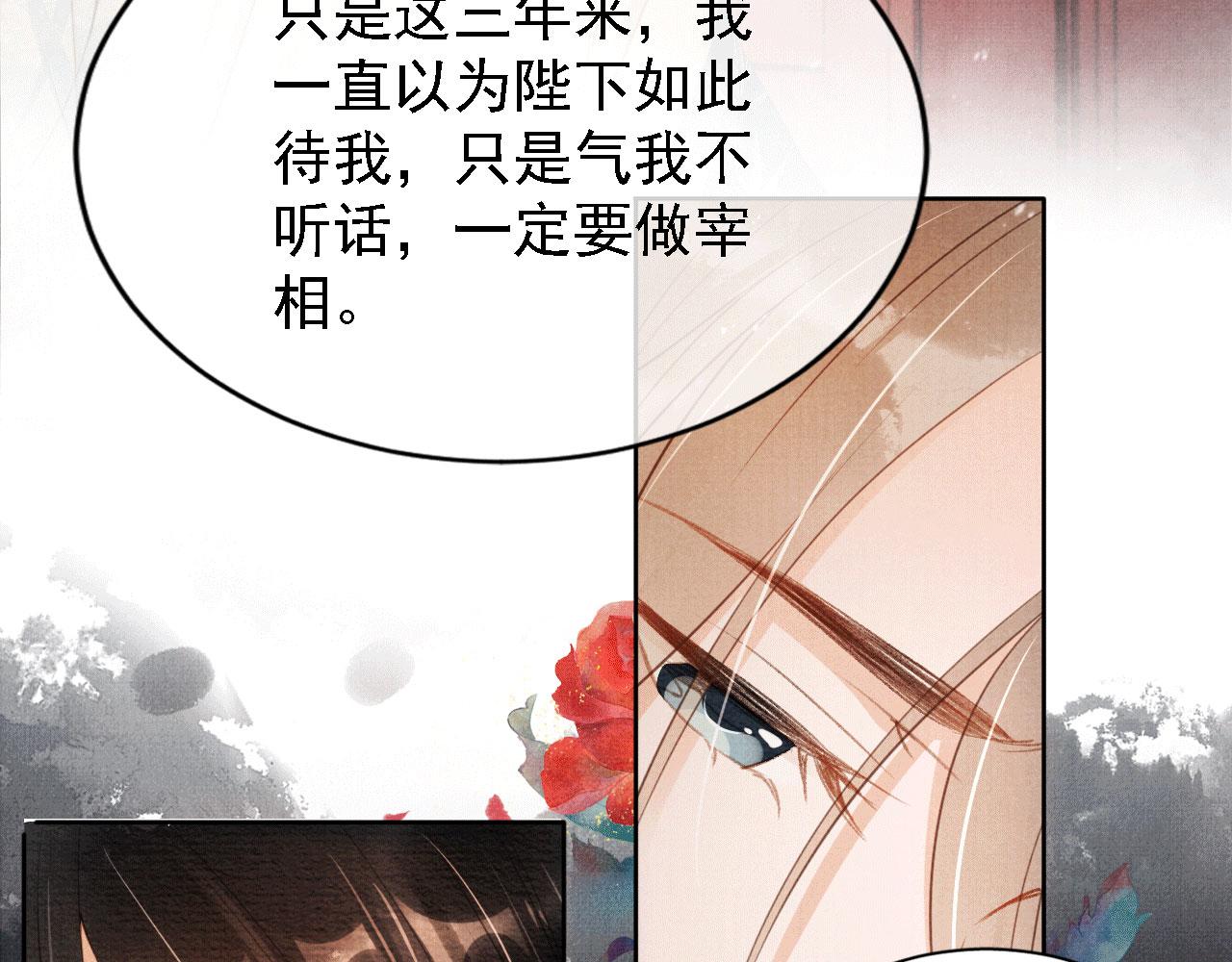 第60话 何为真相？45