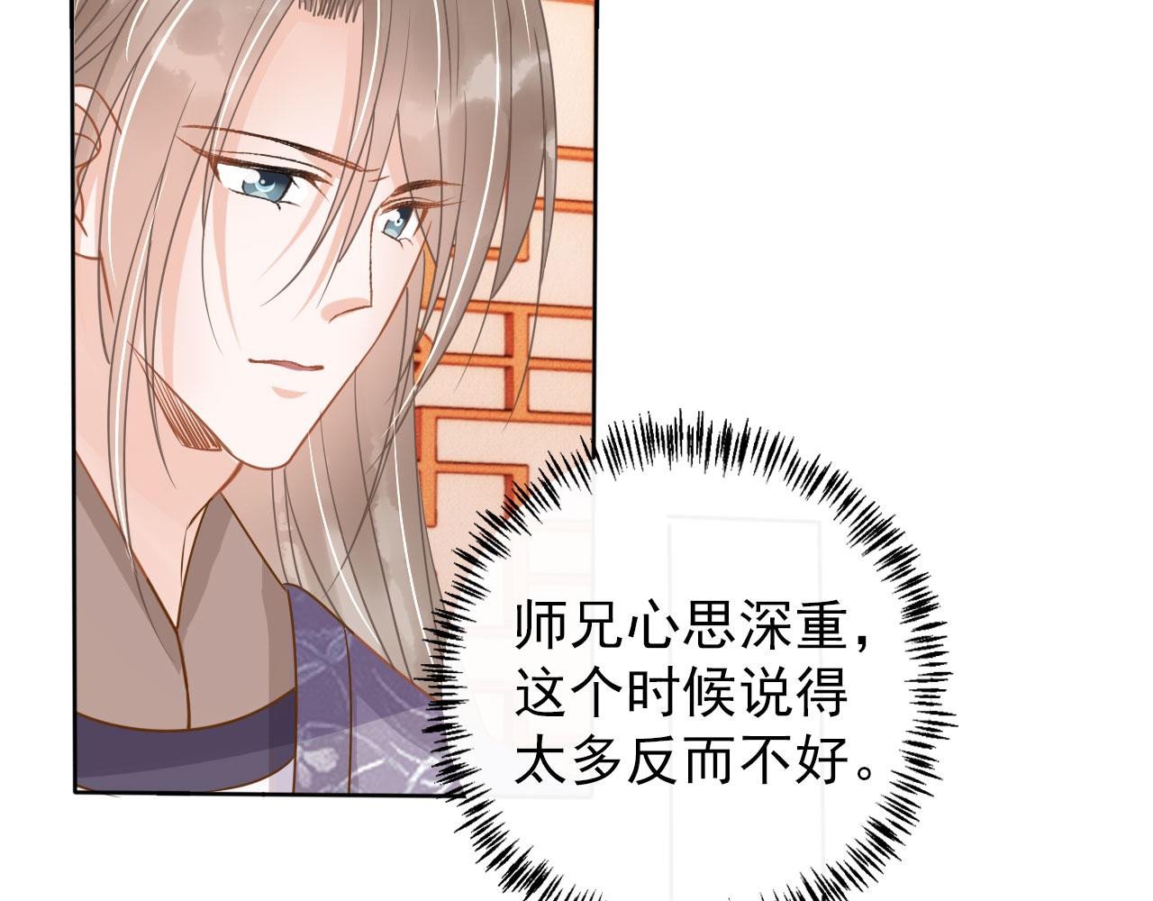 第51话 噩梦27