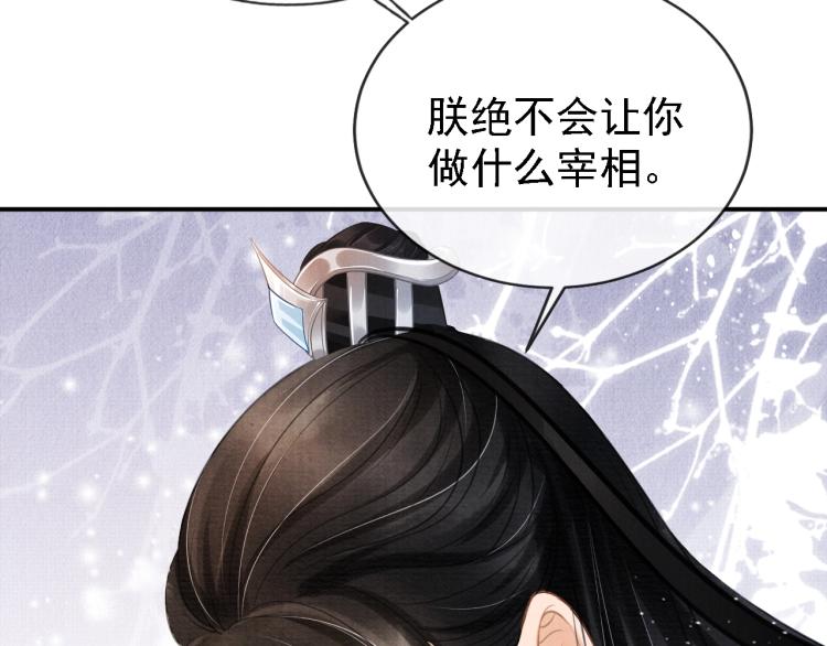 第6话 立规矩52