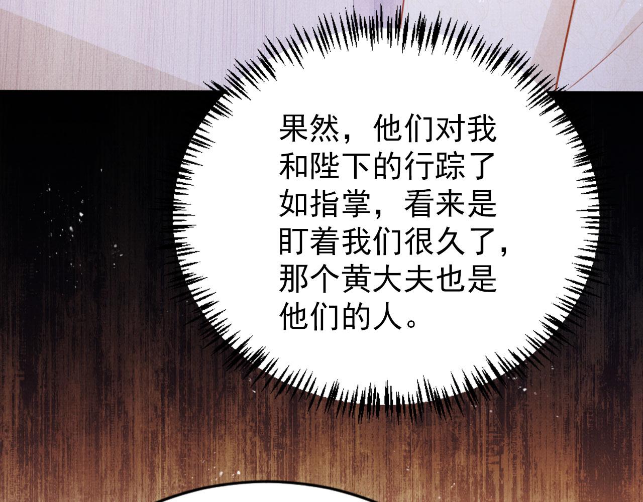 第141话 逼问47