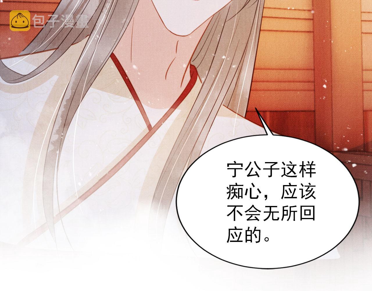 第97话再给我一次机会42