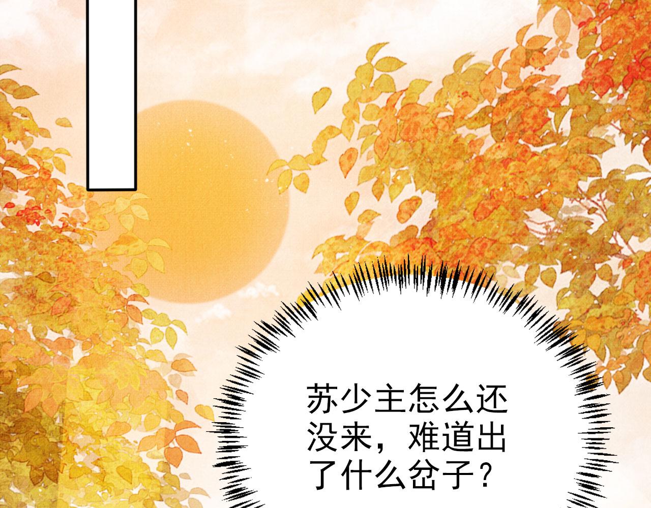 第108话 终有一别87
