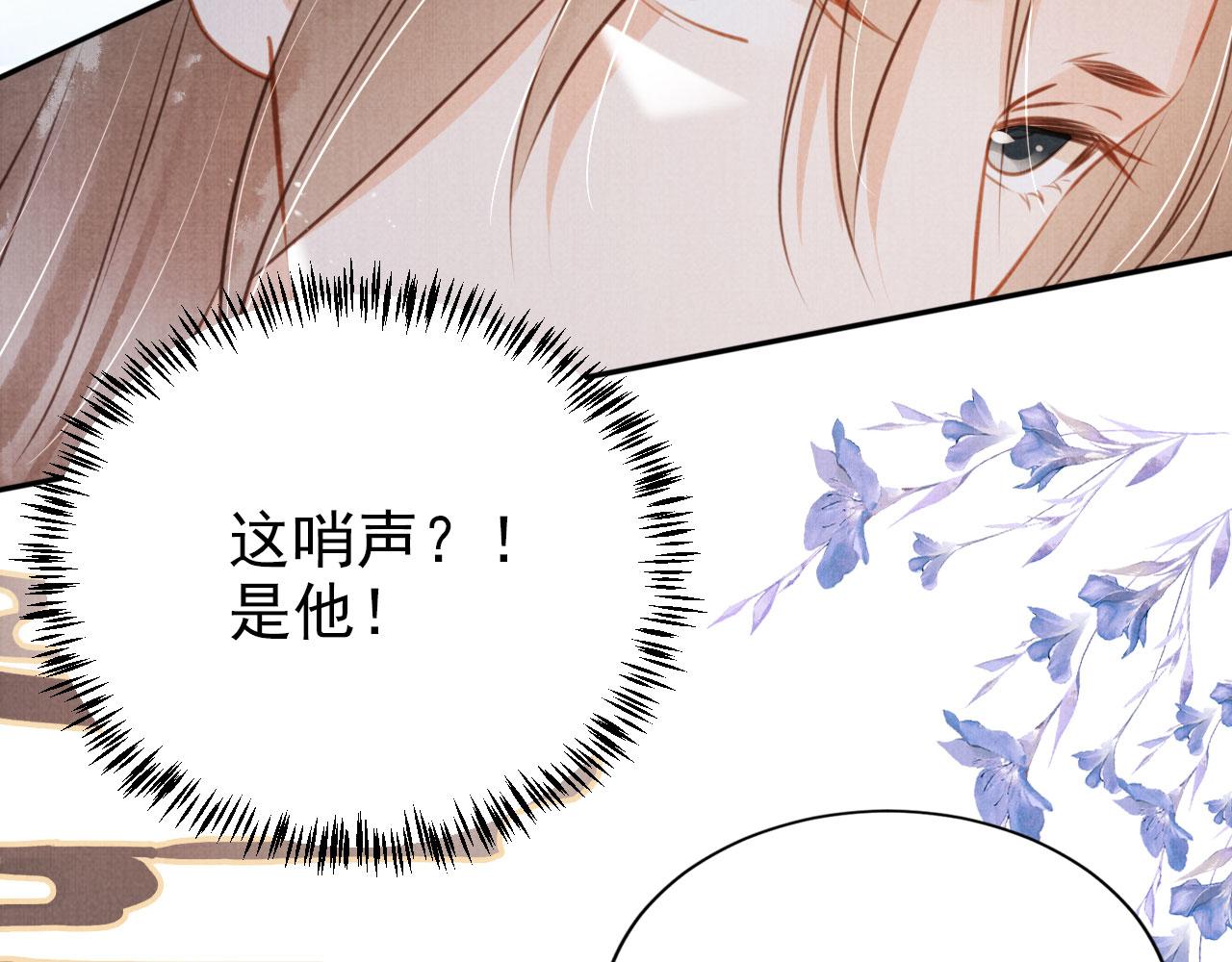 第126话 我朋友来了45