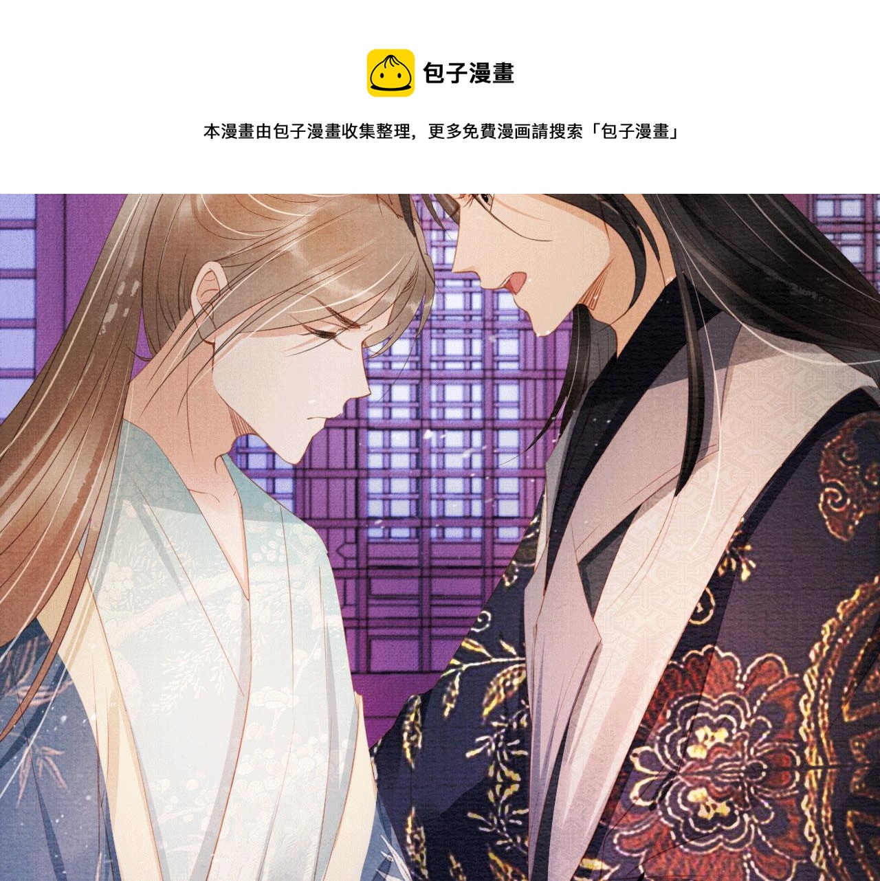 第60话 何为真相？48