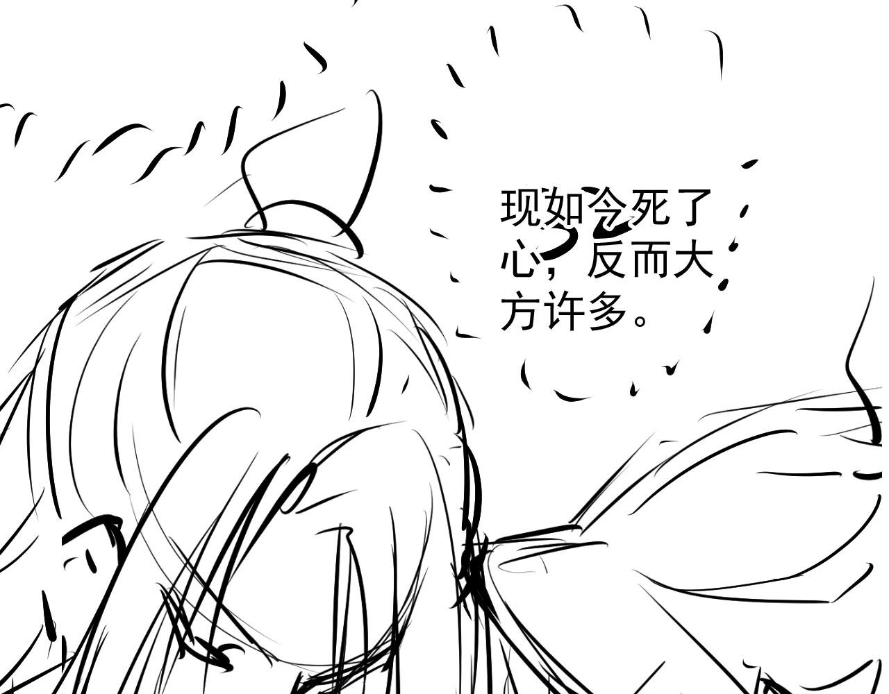 第63话 逢场作戏101