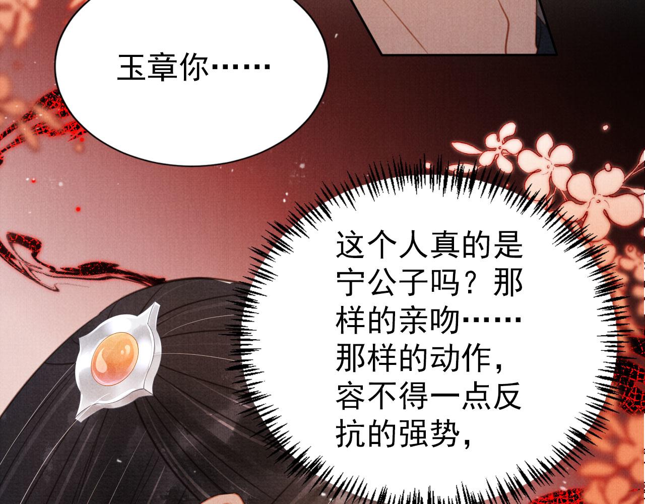 第132话 将死之人20