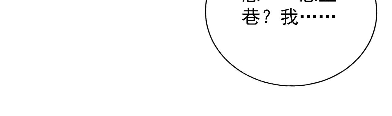 第136话 这大夫有古怪102