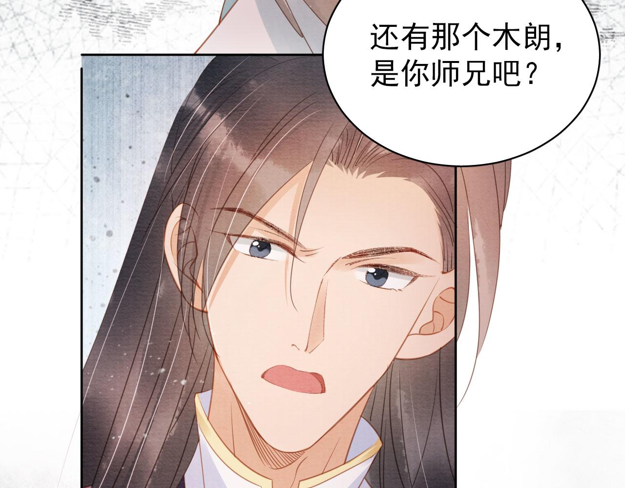 第58话 酒醉帝王14