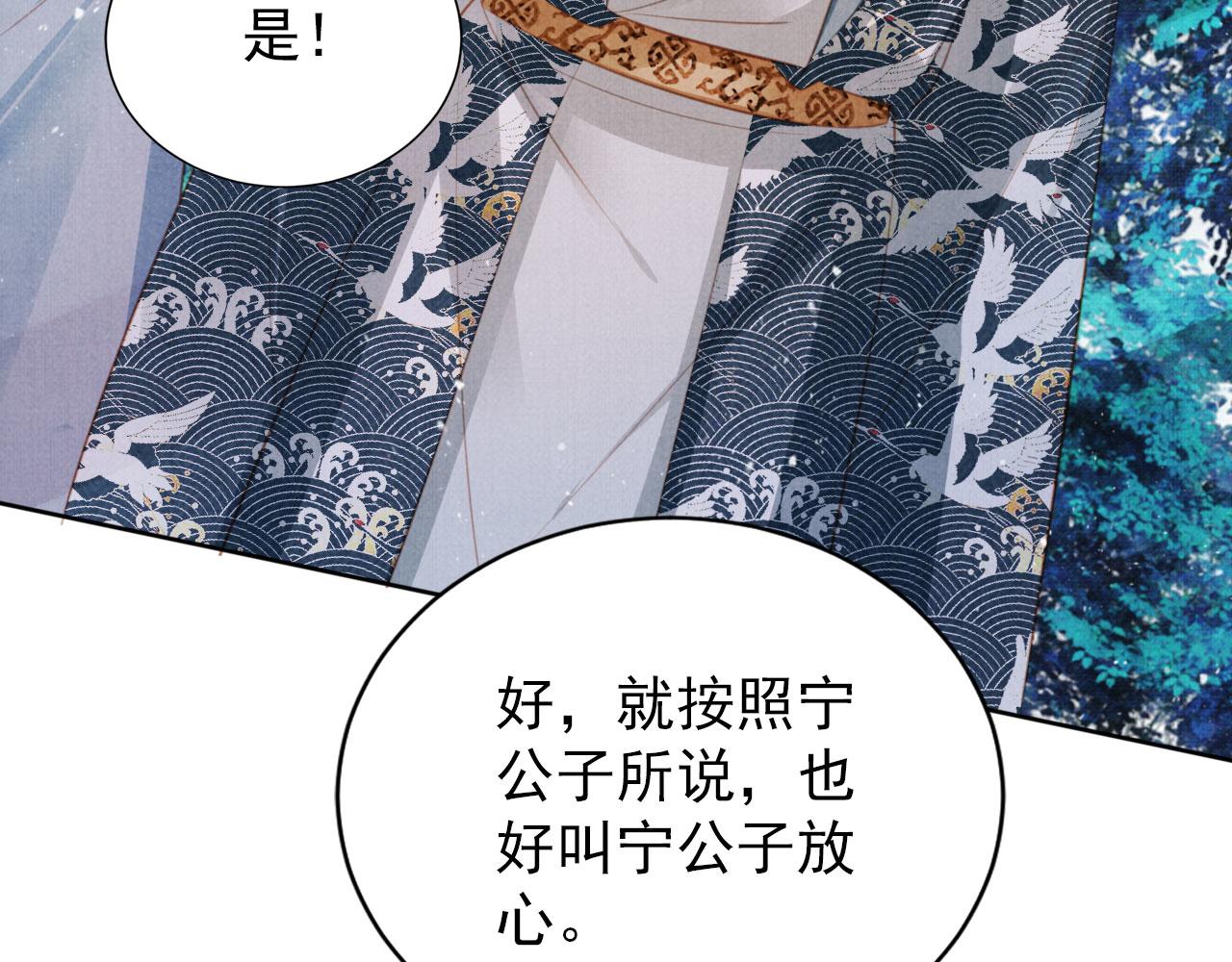 第136话 这大夫有古怪76