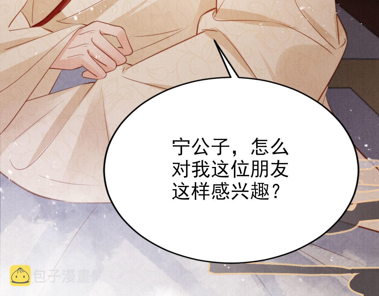 第103话渐生怀疑64