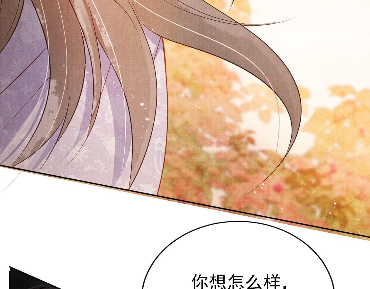 第73话 玉章跳湖85