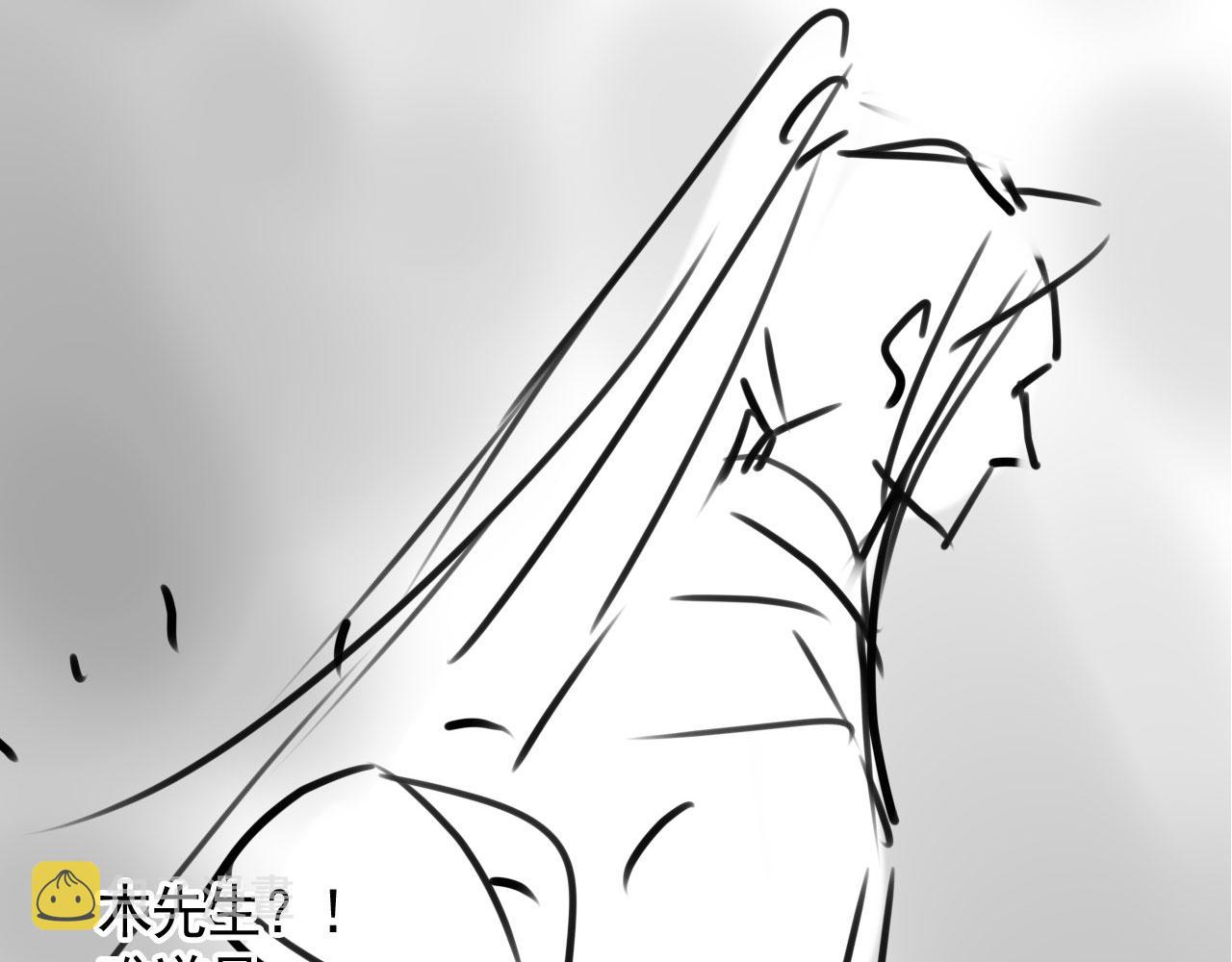 第109话 抓住他！重重有赏94