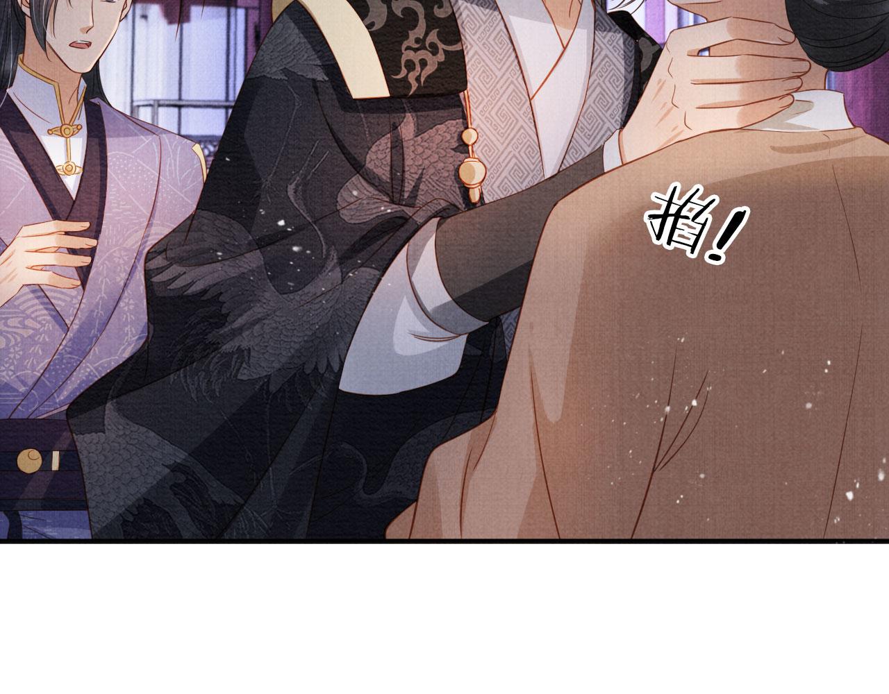 第67话 皇子谋反76