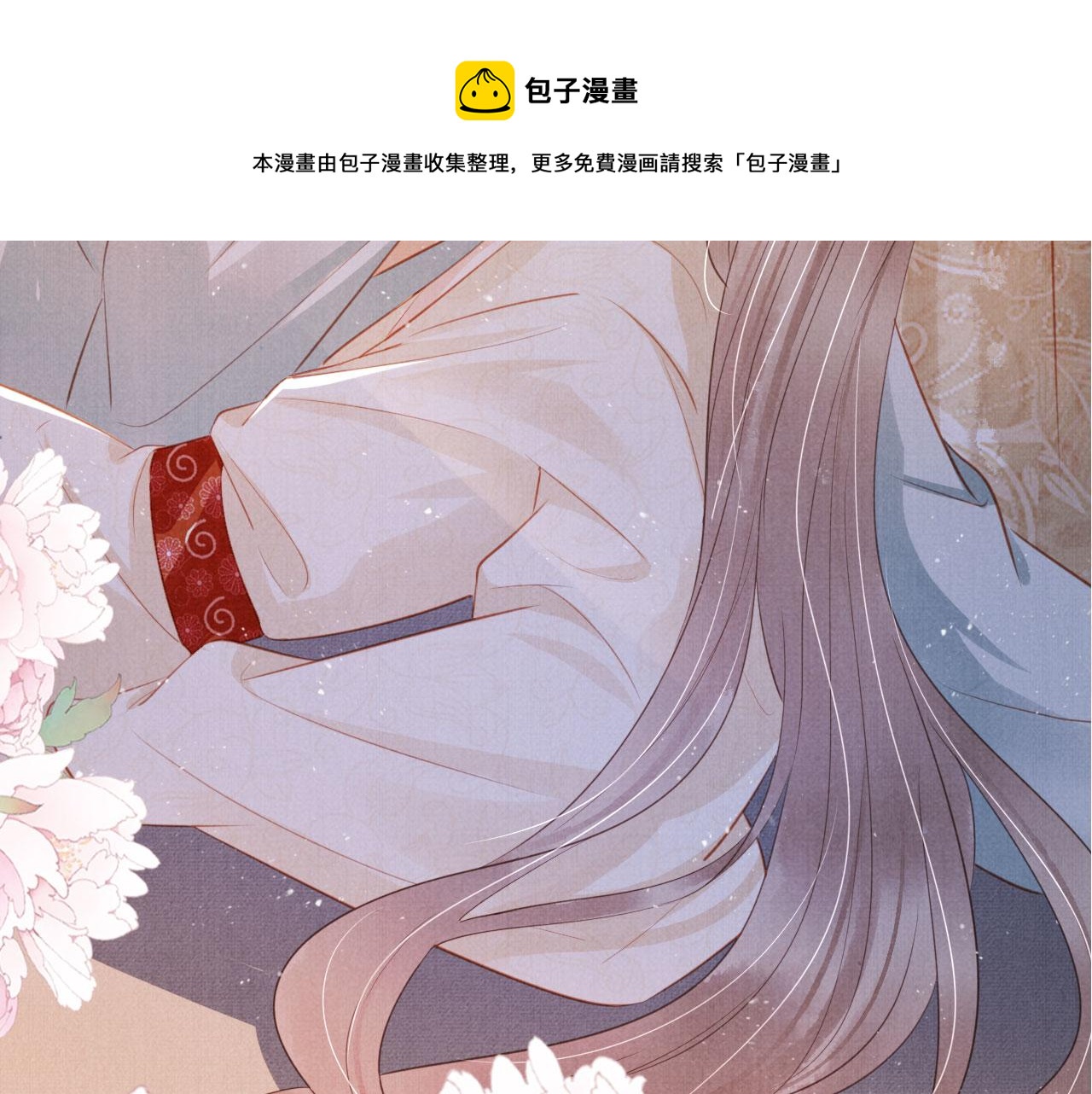 第122话 他会原谅我！98