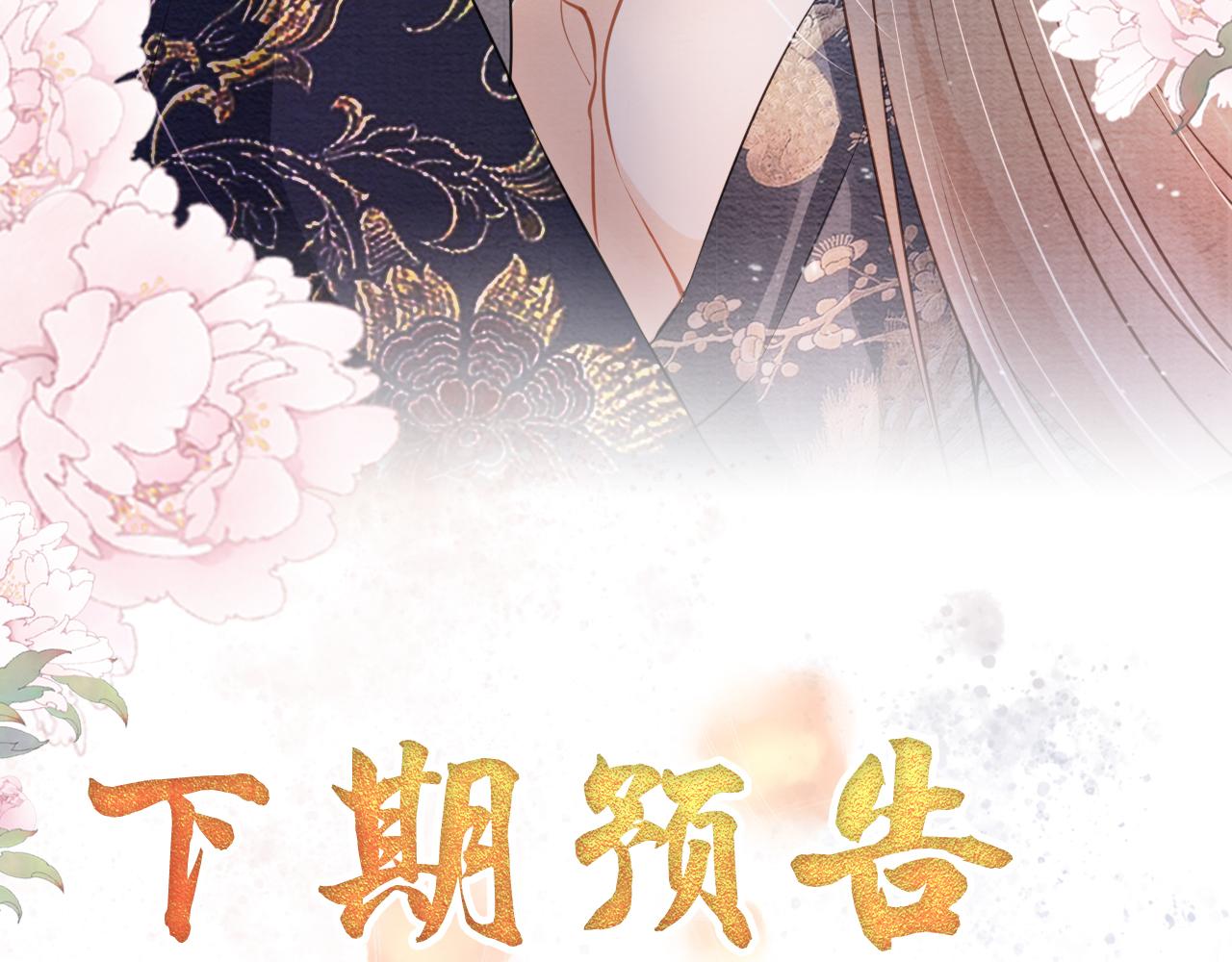 第24话 照顾他94