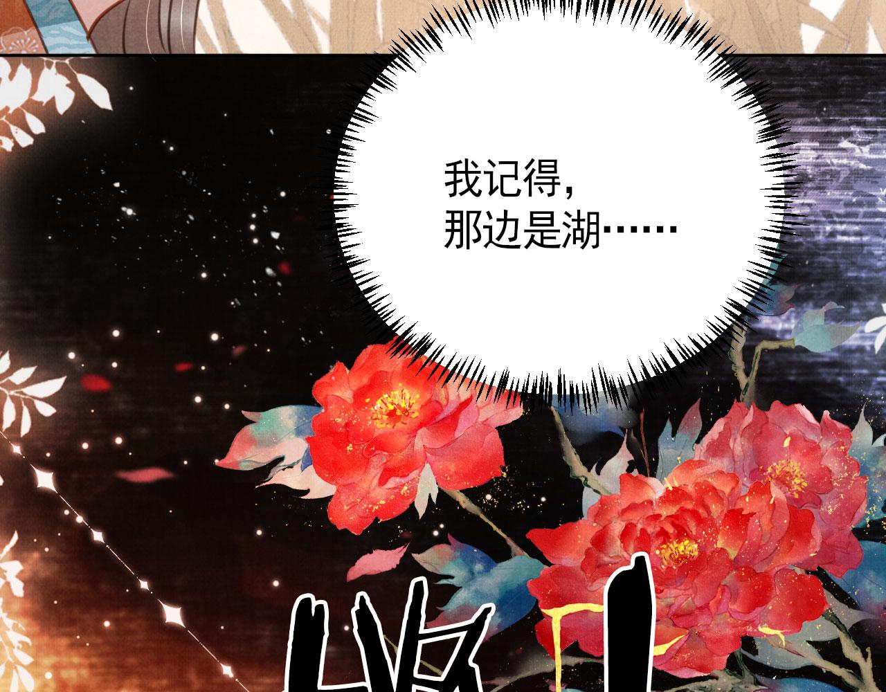 第111话 我叫杜玉章……69