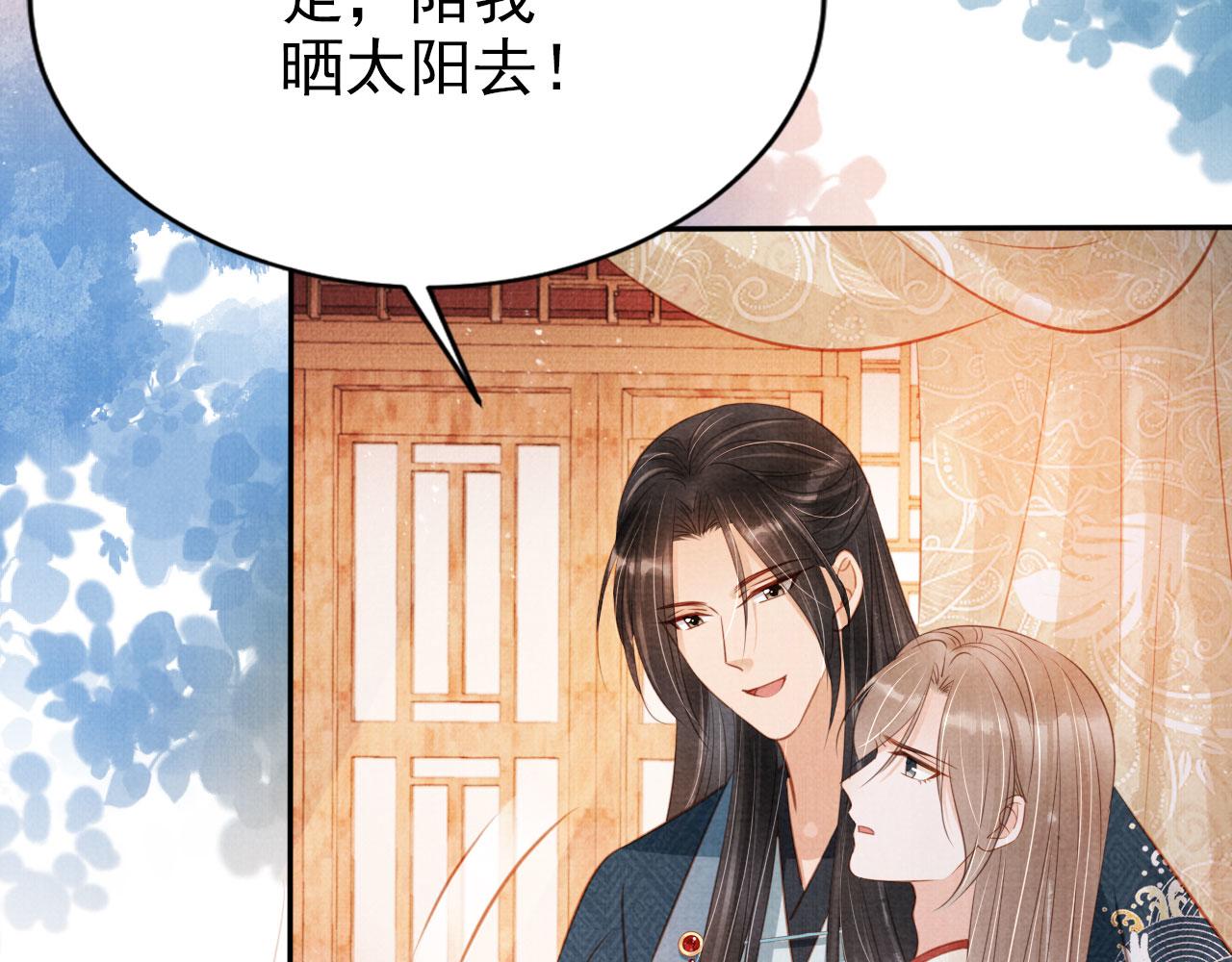 第119话 不是宁哥哥？80