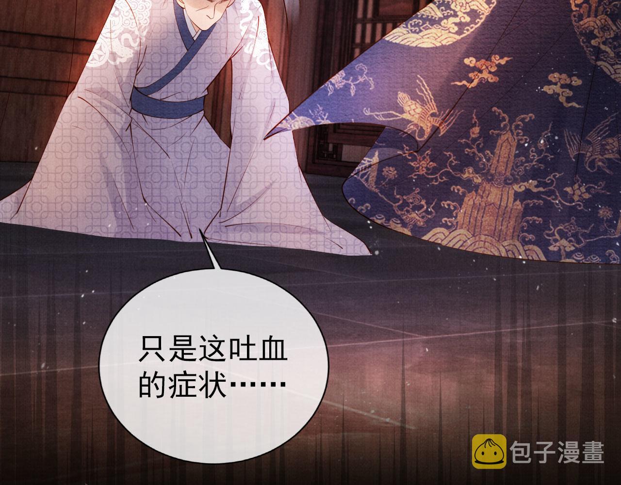 第38话 都是假的！5