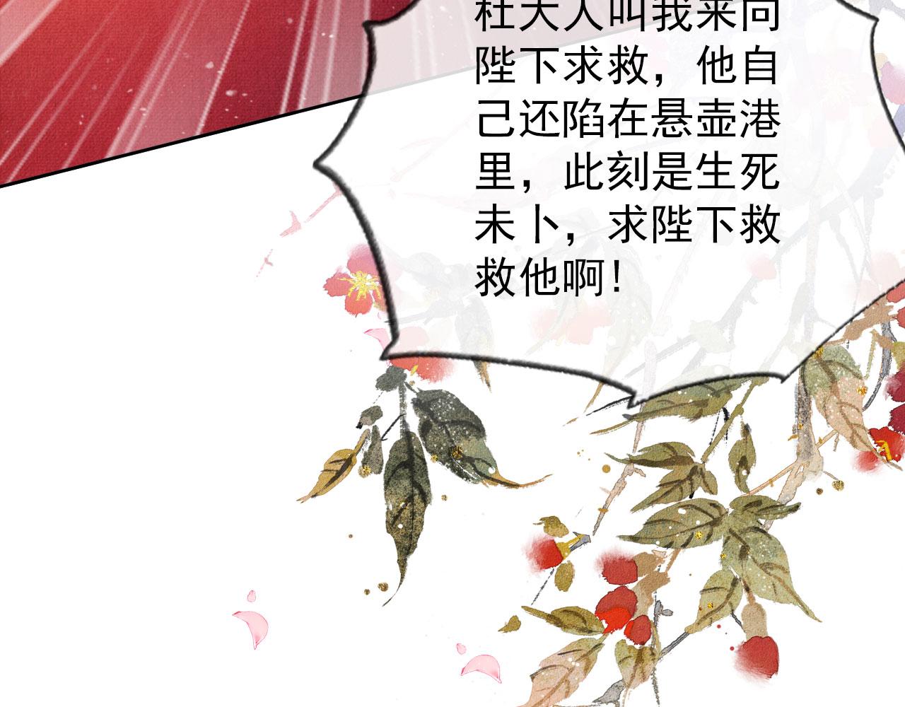 第29话 胡同里的遇险81