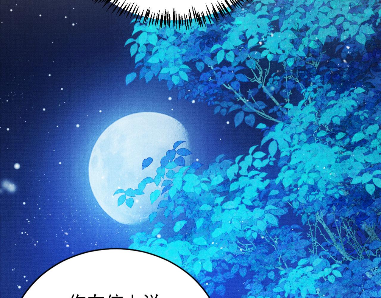 第125话 寻医30