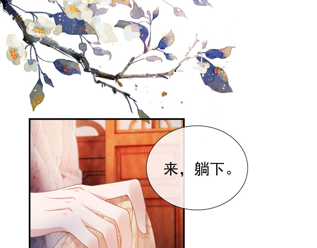 第31话 以身相许63