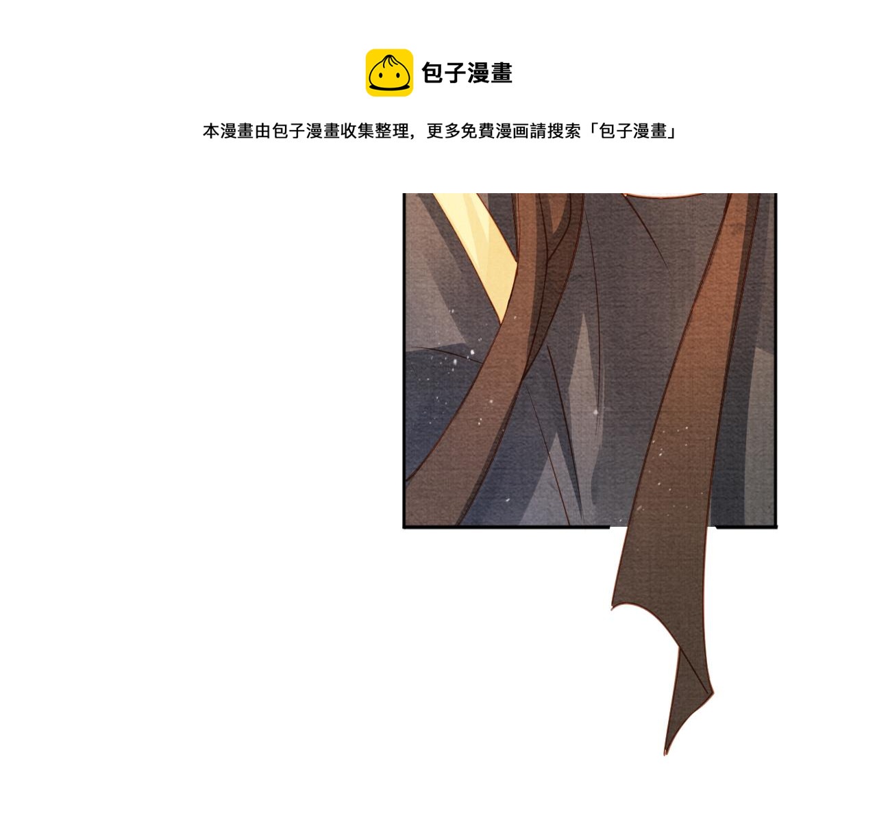 第46话 良宵苦短31
