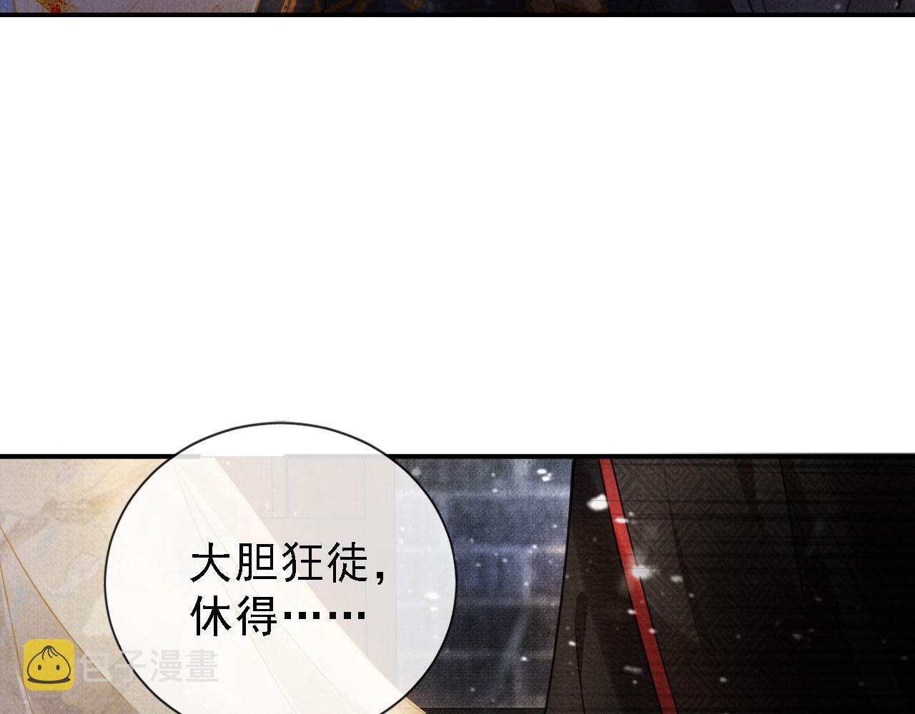第16话 绿茶哪有杜卿香63