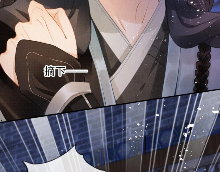 第3话 收起你的下贱！46
