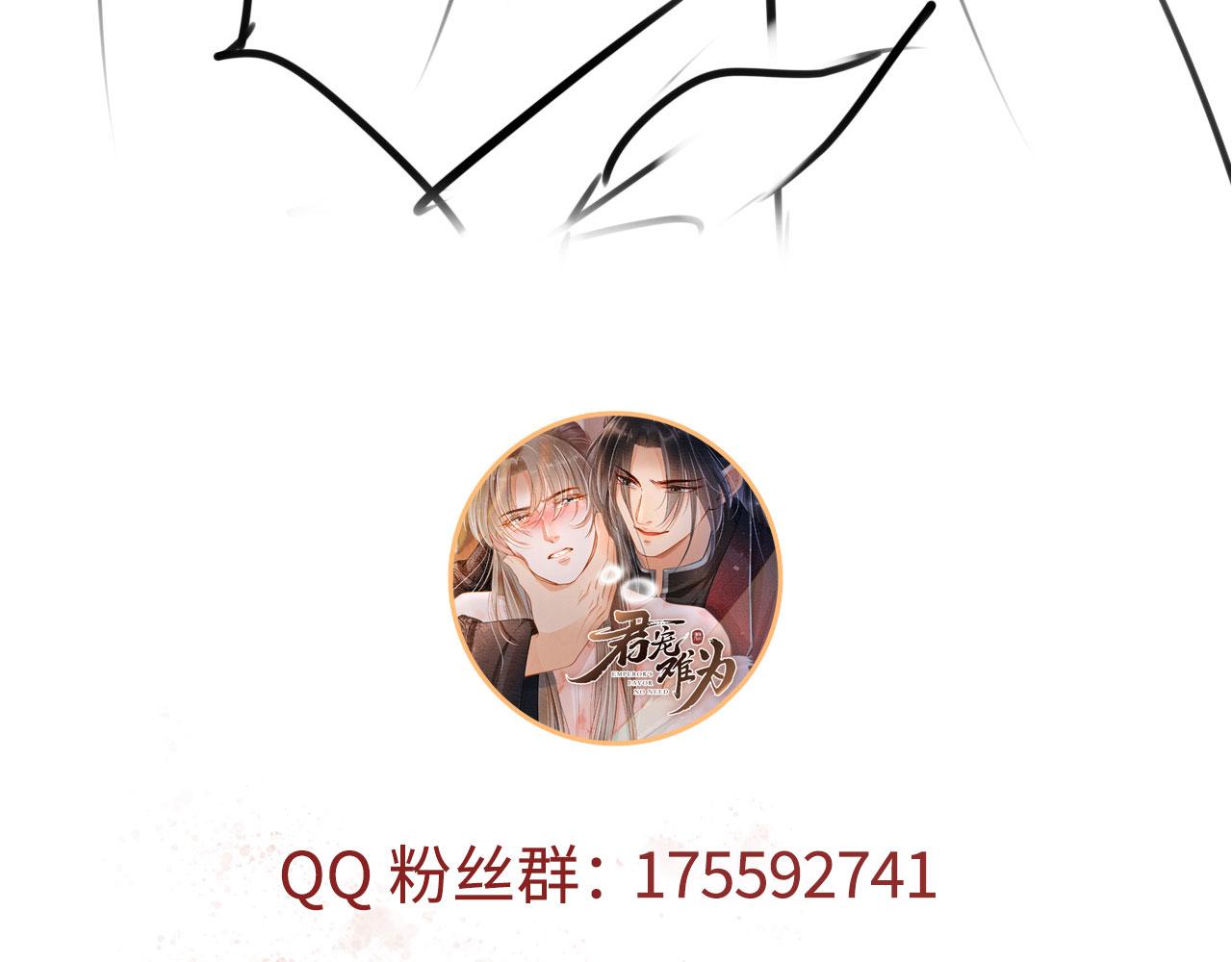 第117话 我不回大燕！104
