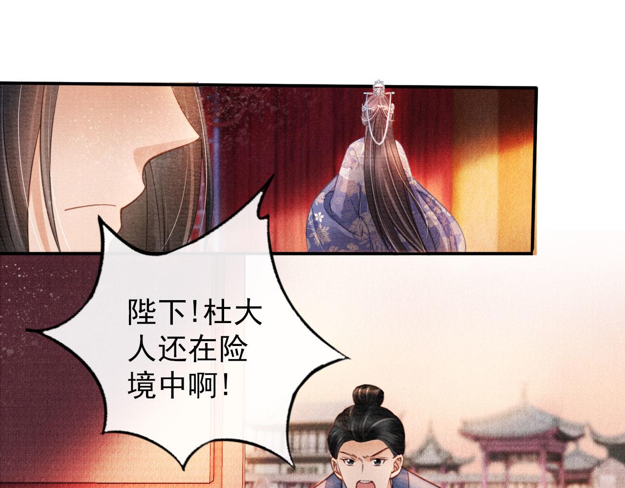 第30话 小巷遇袭17