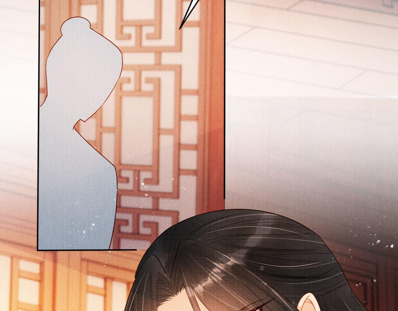 第94话 朕错怪他了19