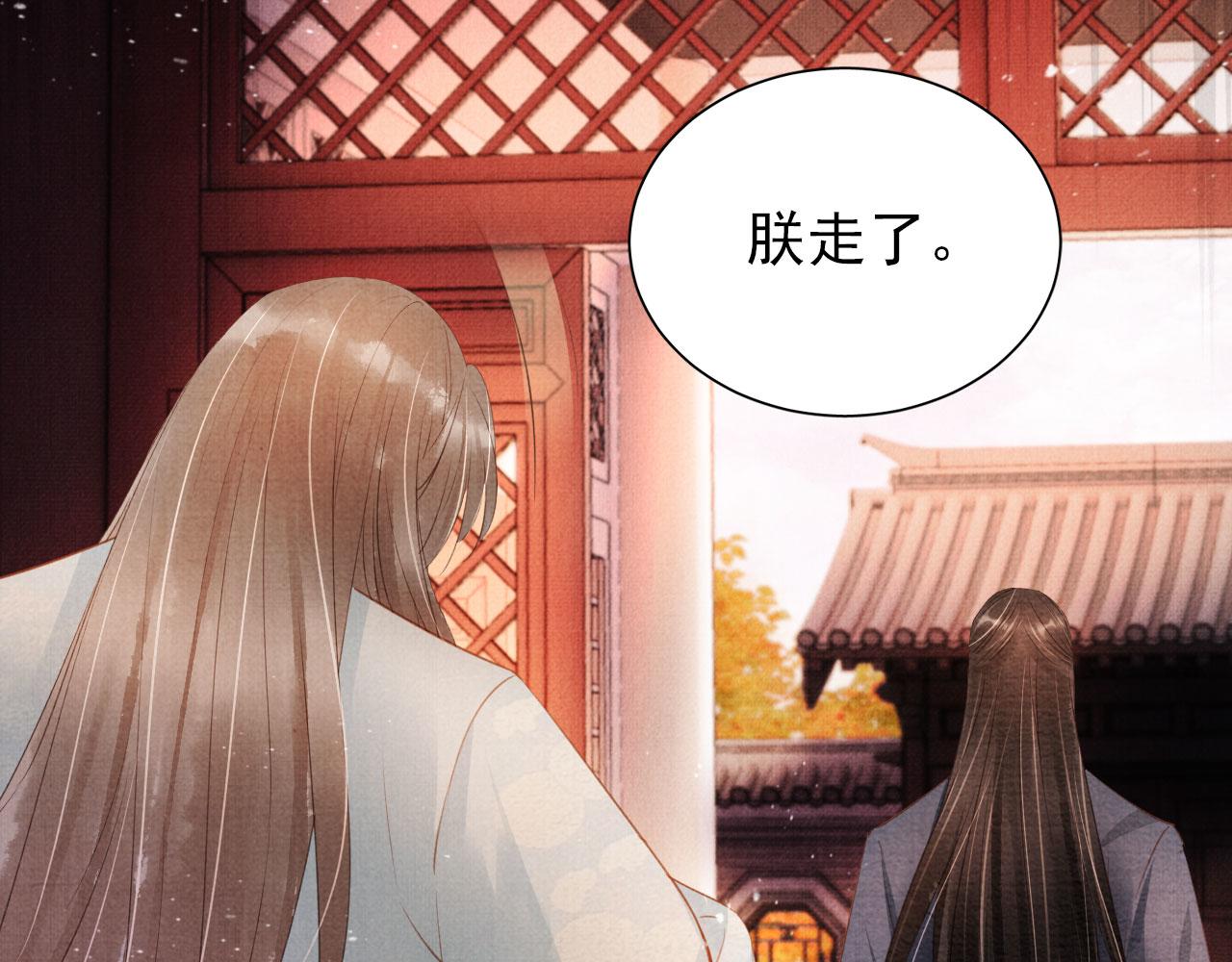 第61话 男配再登场！18