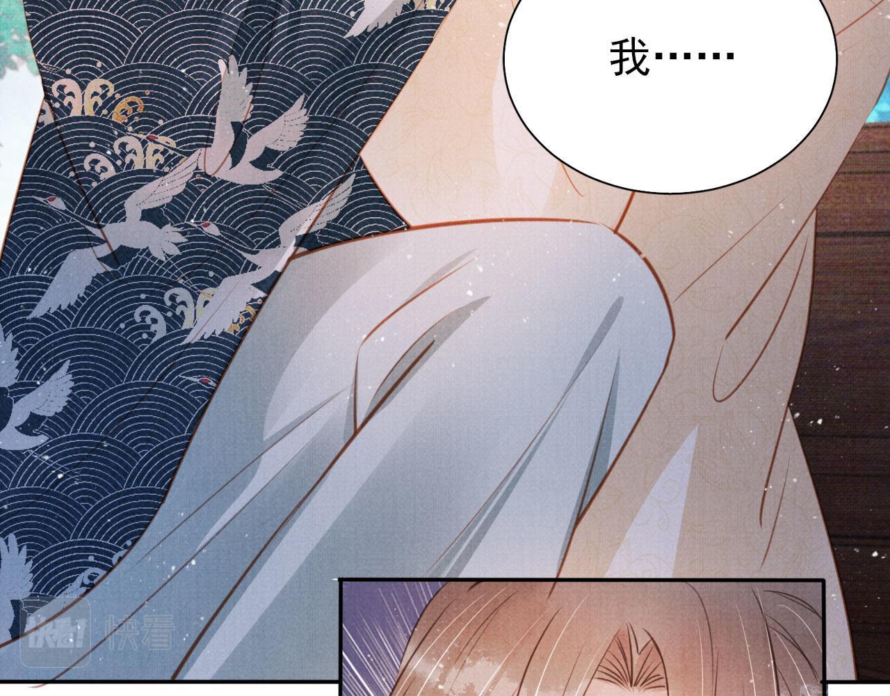 第120话 你为何躲我？49