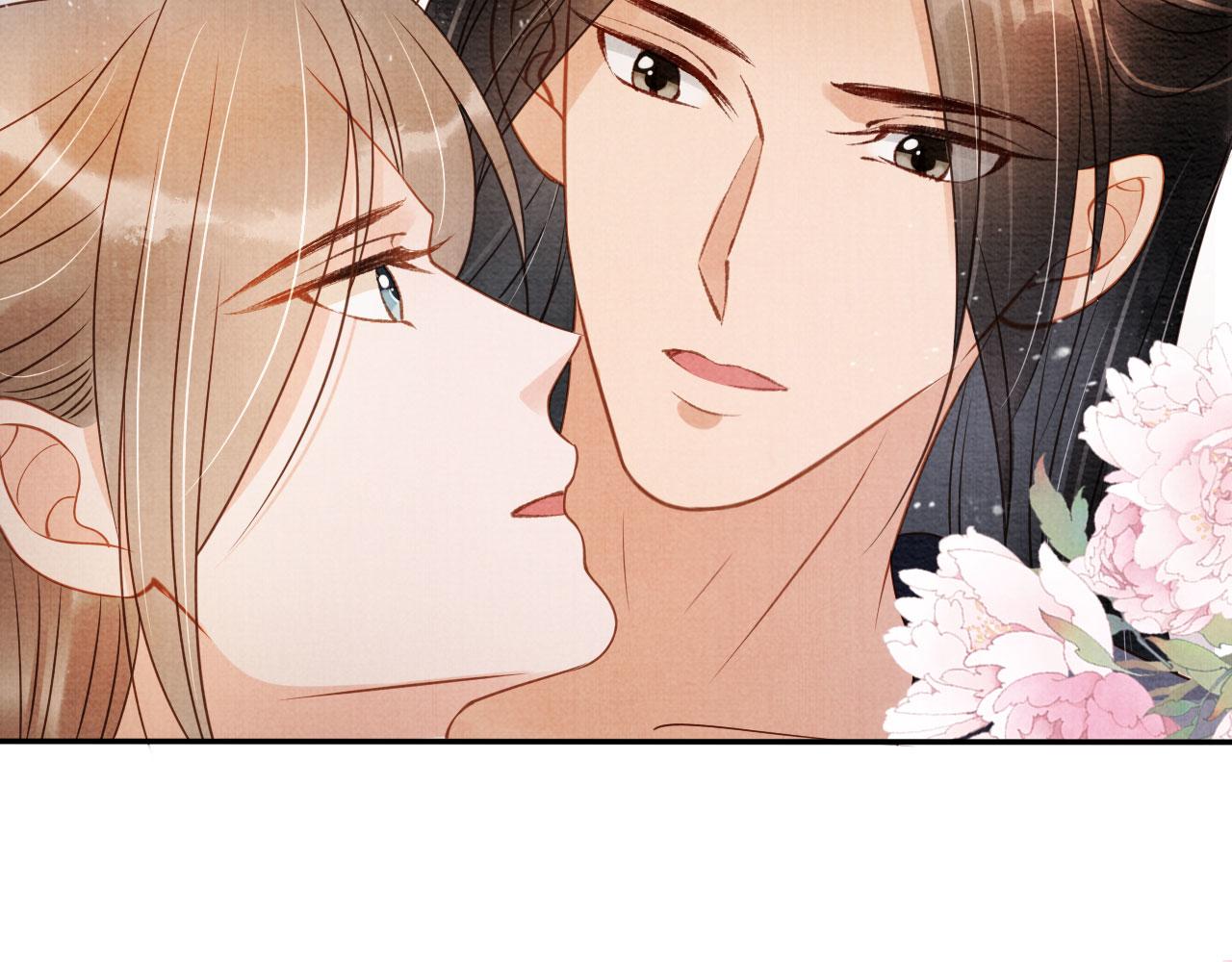 第54话 陛下喜欢这样吗？26
