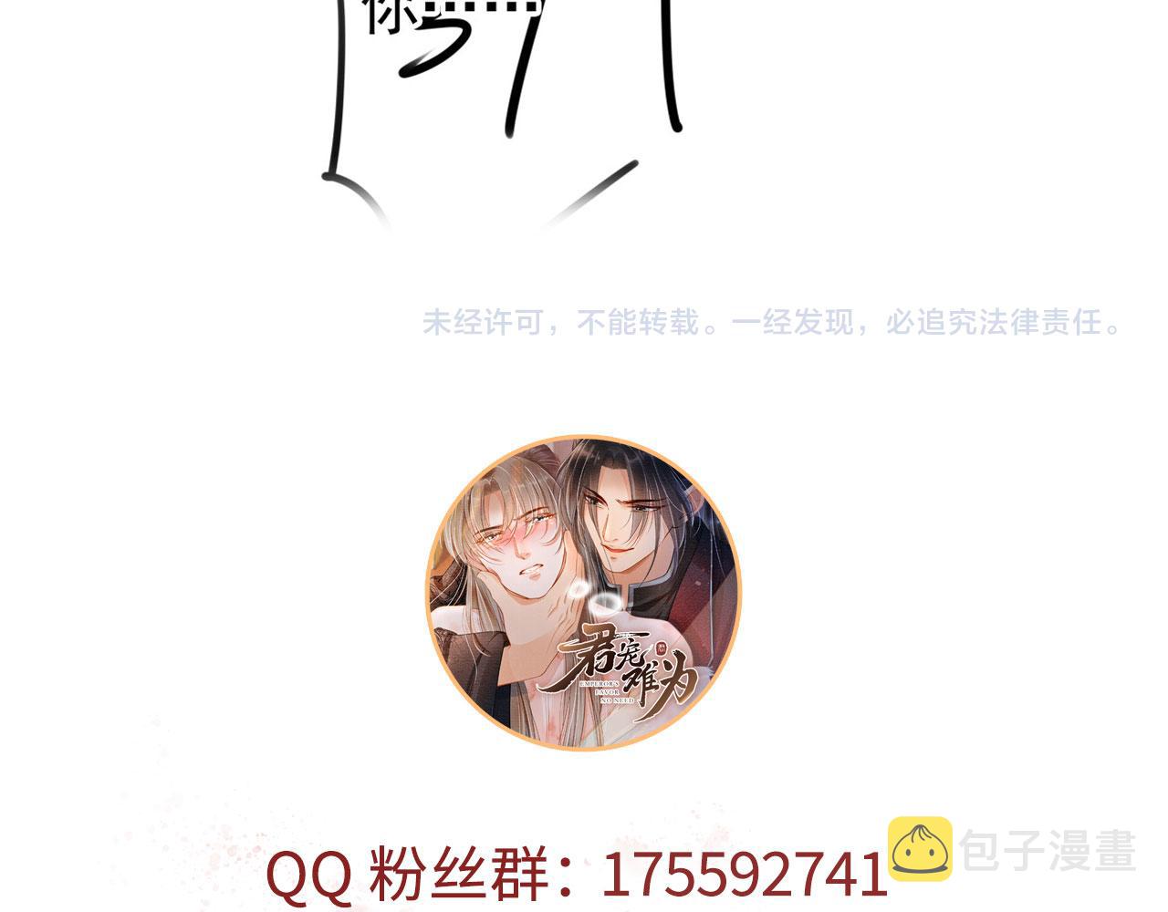 第105话又入梦魇折磨128