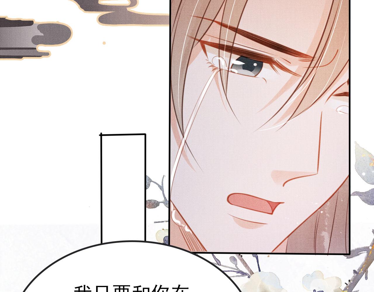 第119话 不是宁哥哥？17