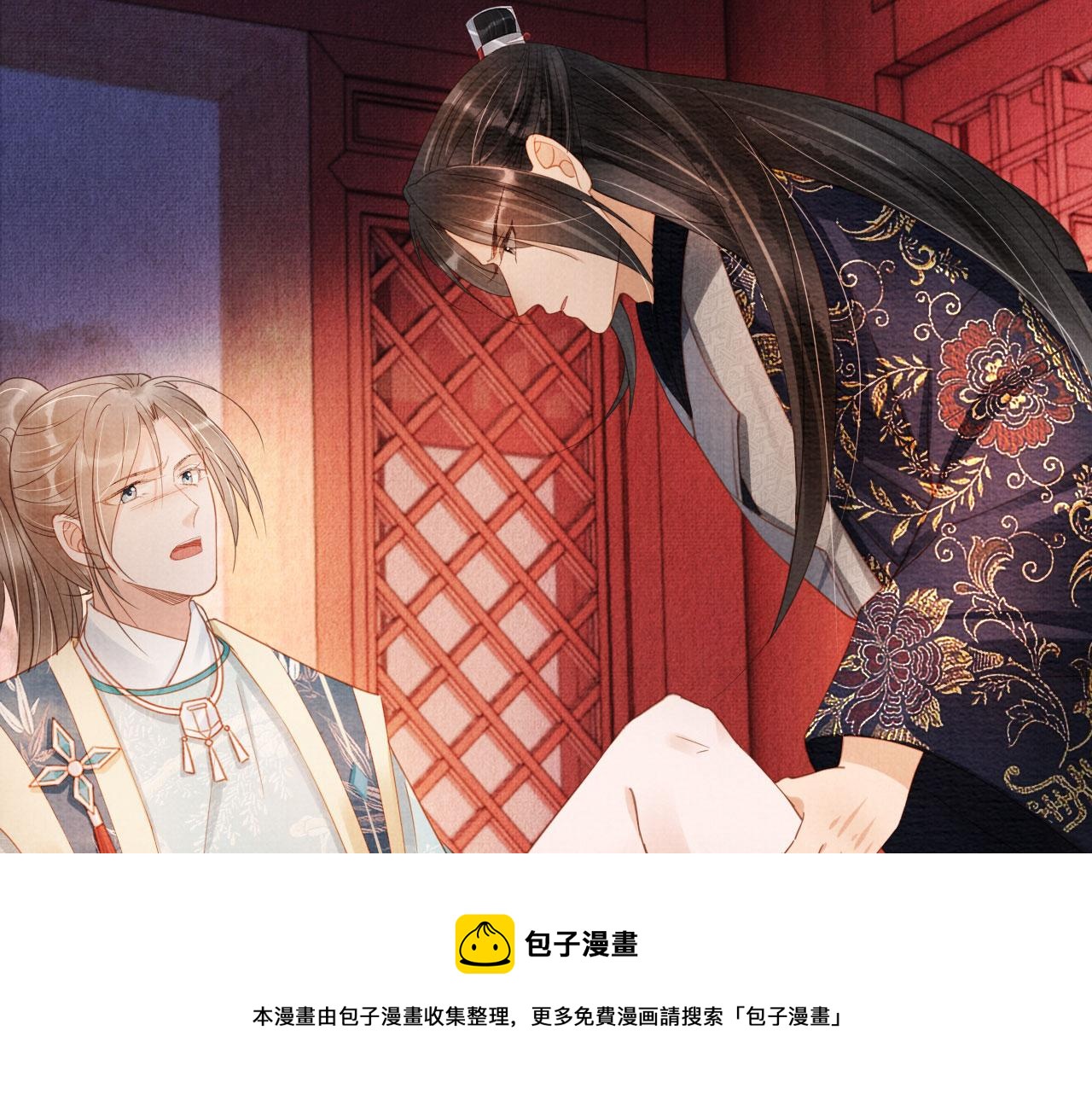 第58话 酒醉帝王68