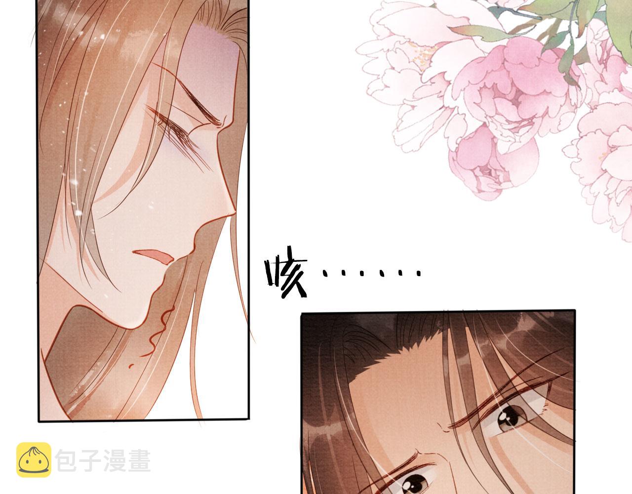 第74话 死生未卜81