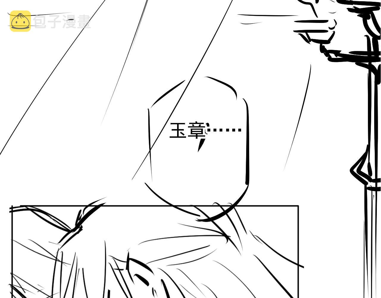 第45话 追妻火葬场104