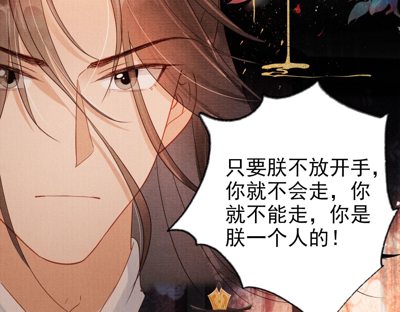 第74话 死生未卜78