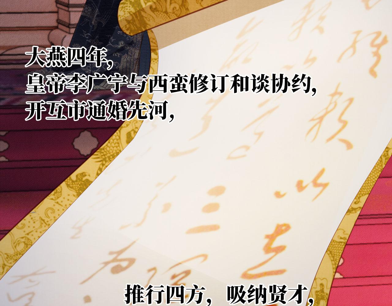 第90话 新的归处，新的开始54