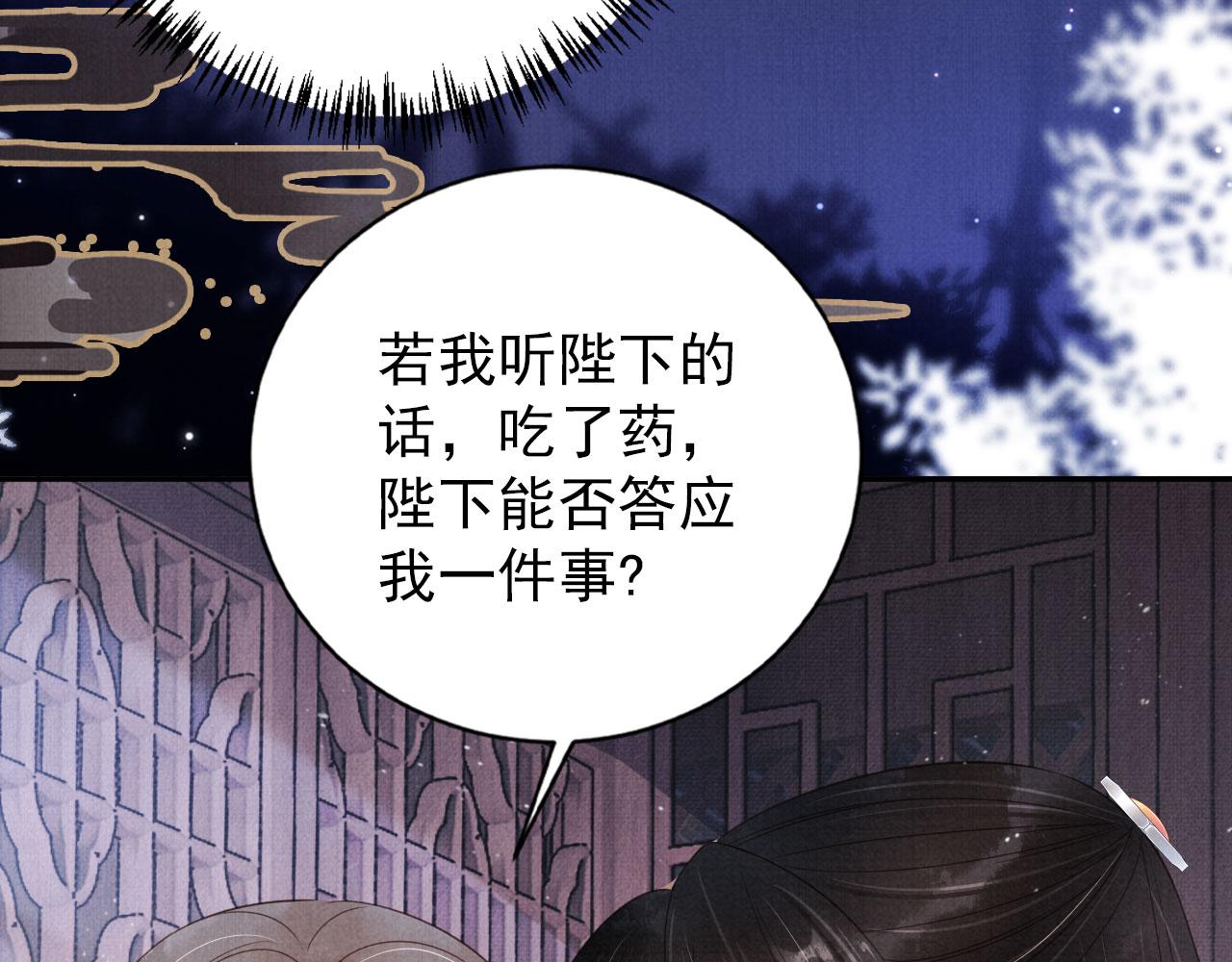 第140话 我要你活着96
