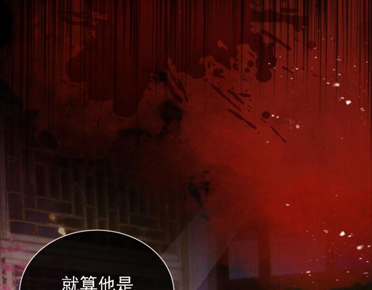 序章 你这辈子，都只能是我的11