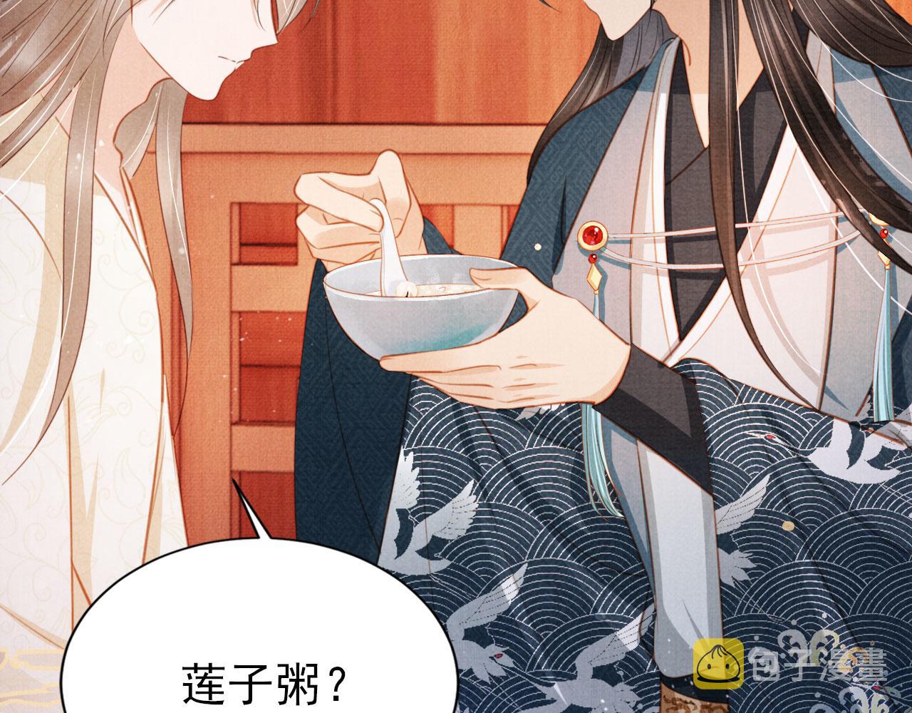 第101话皇上吃大醋79