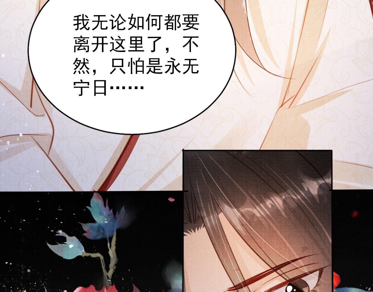 第100话我不过个玩意儿70